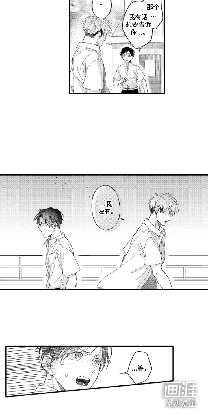 第15话12