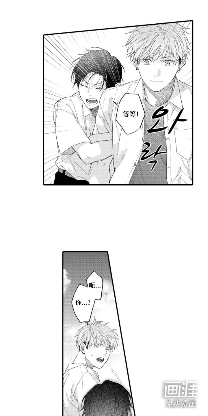 第15话13