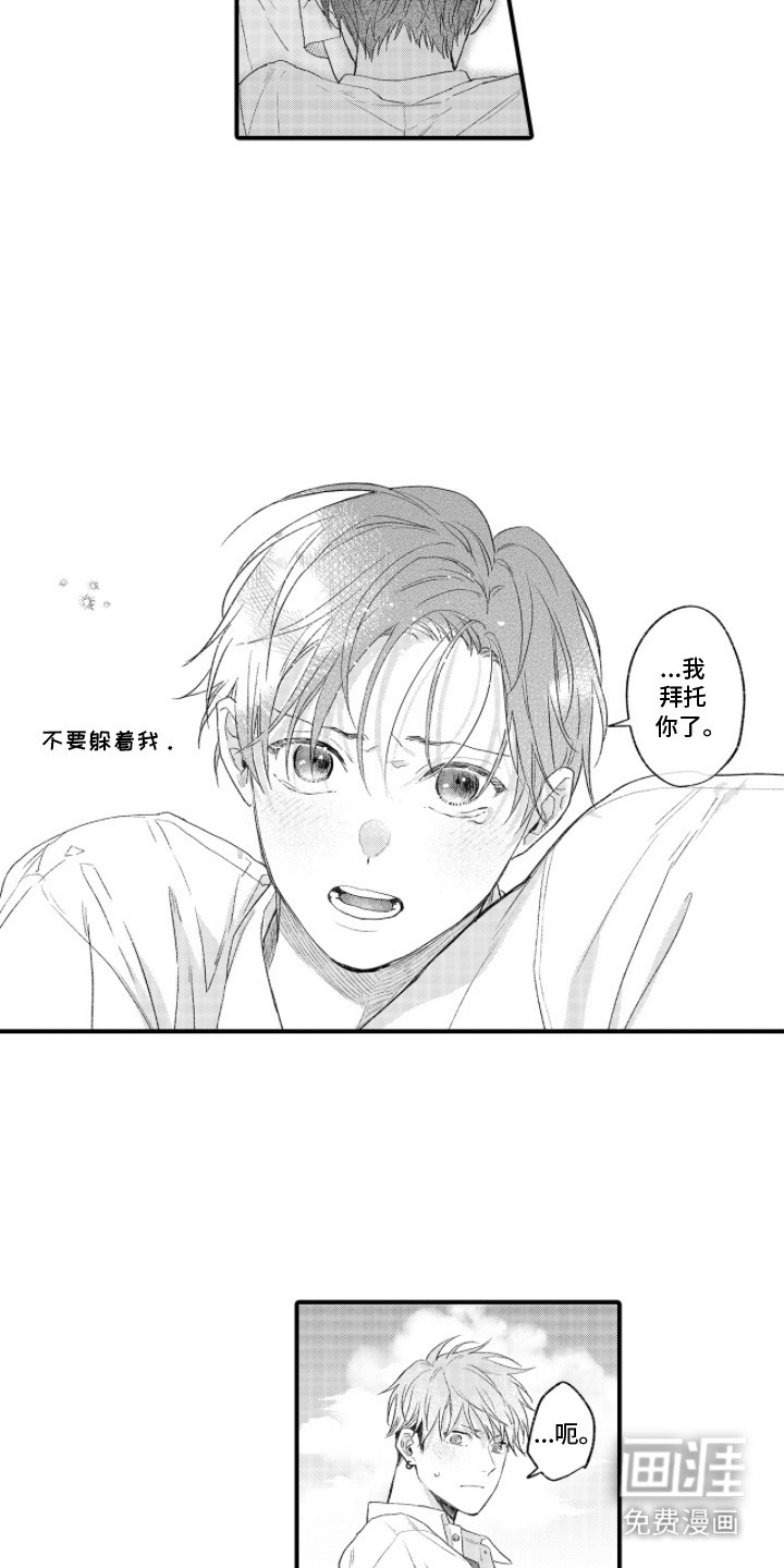 第15话14