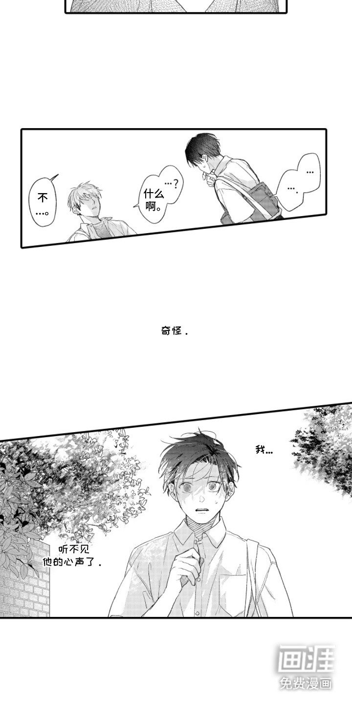 第15话2