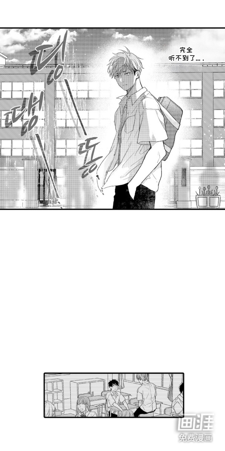 第15话3