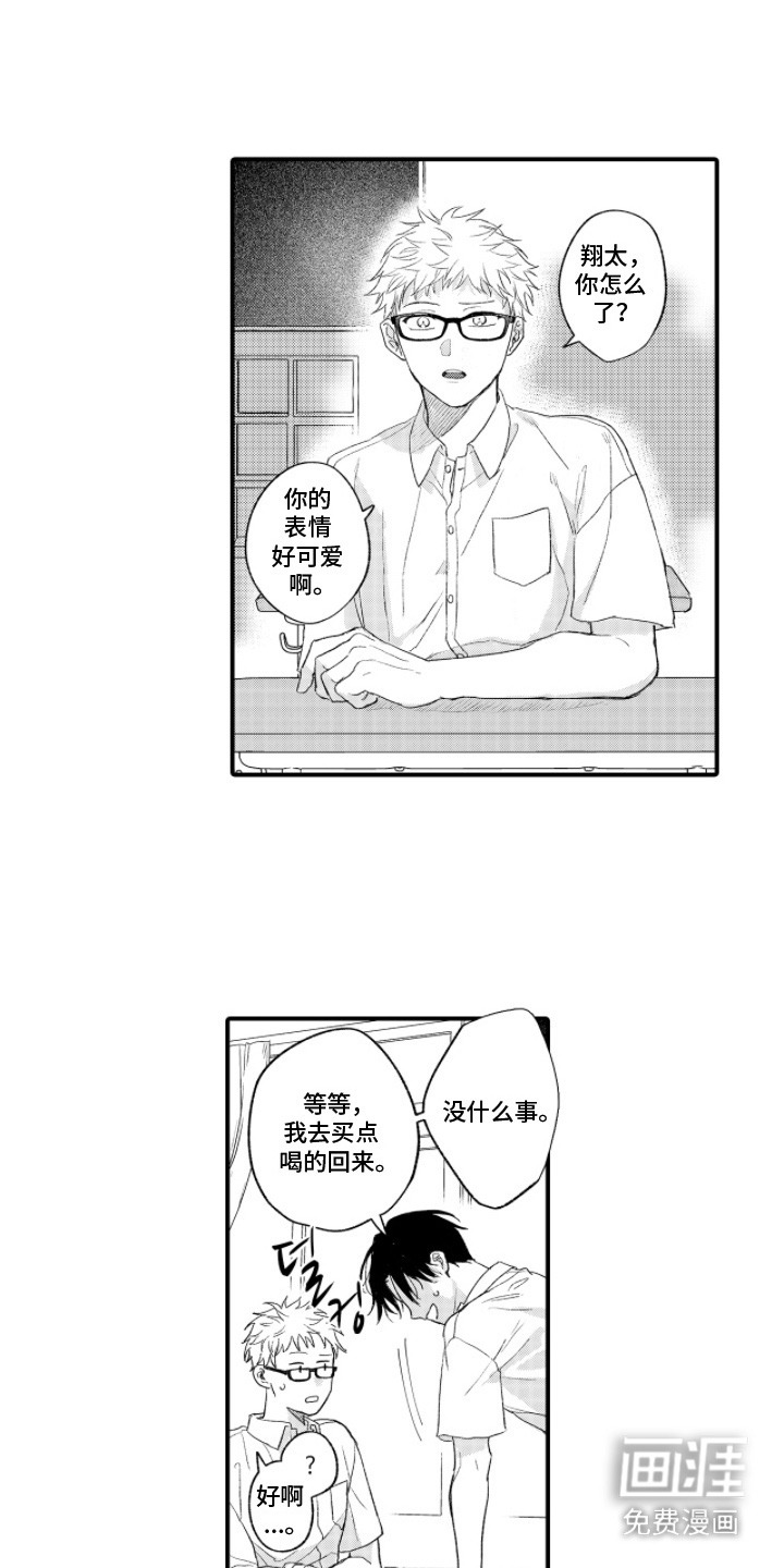 第15话5