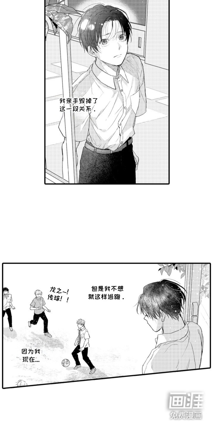 第15话8