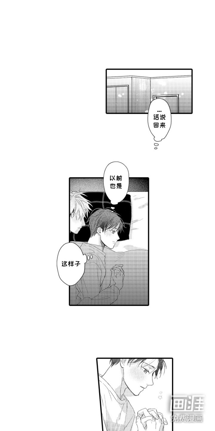 第10话0