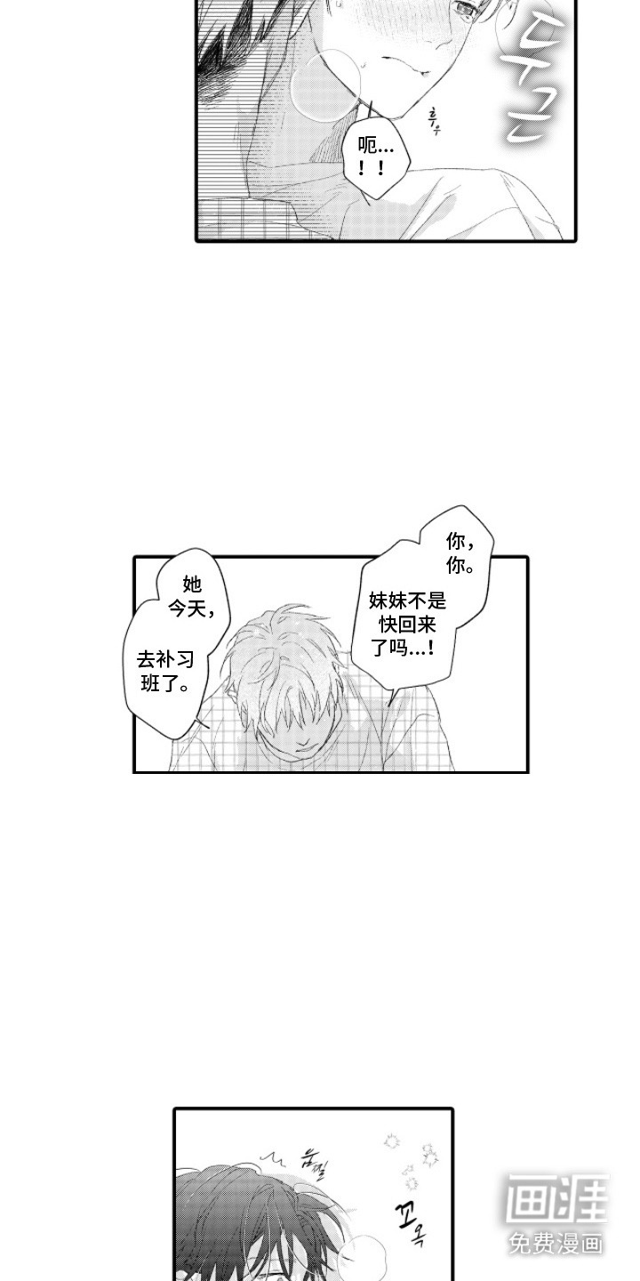 第10话12