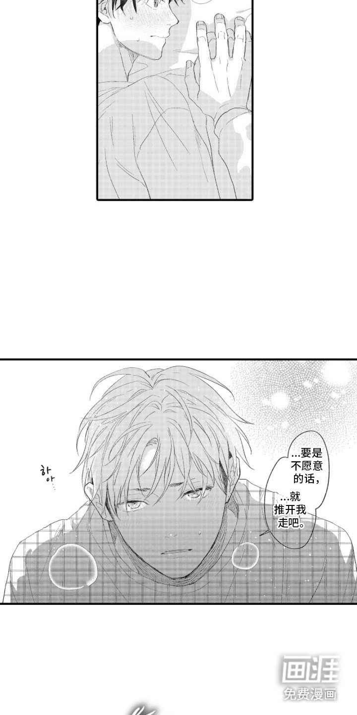 第10话13
