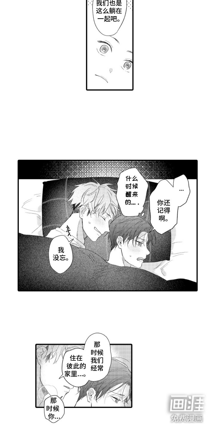 第10话2