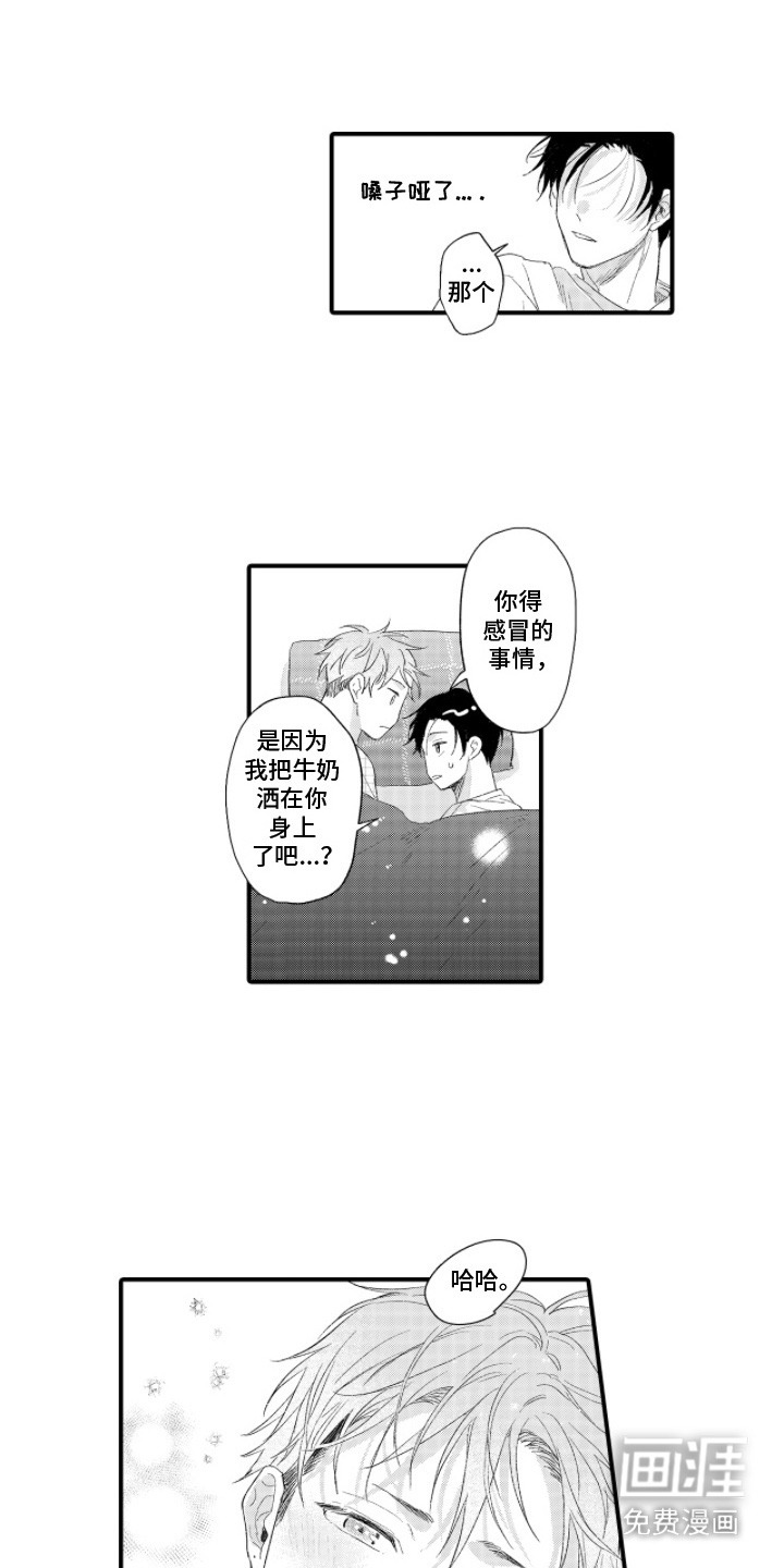 第10话3
