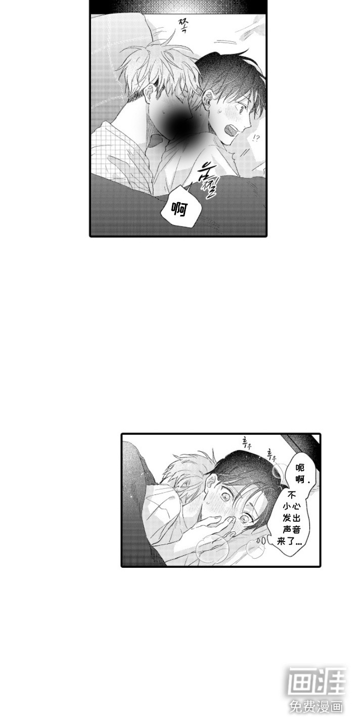 第10话8