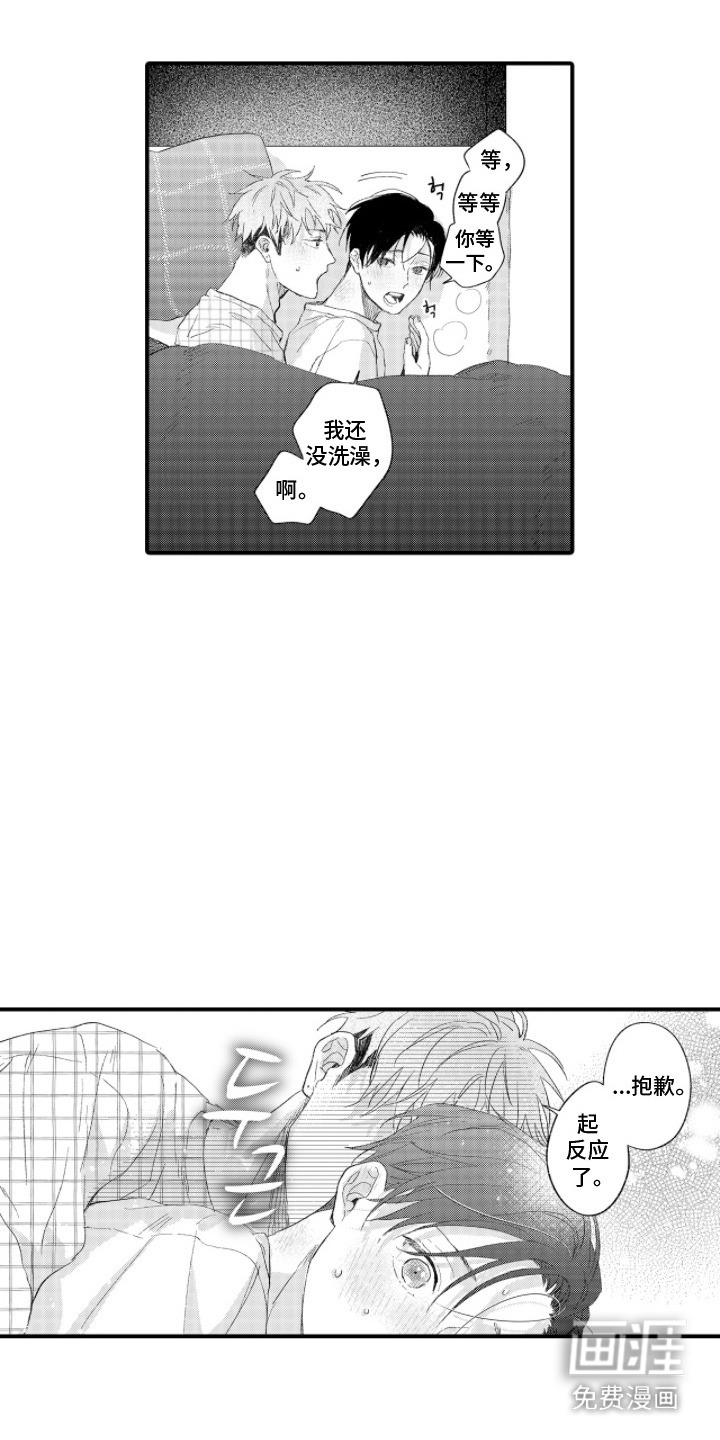 第10话9
