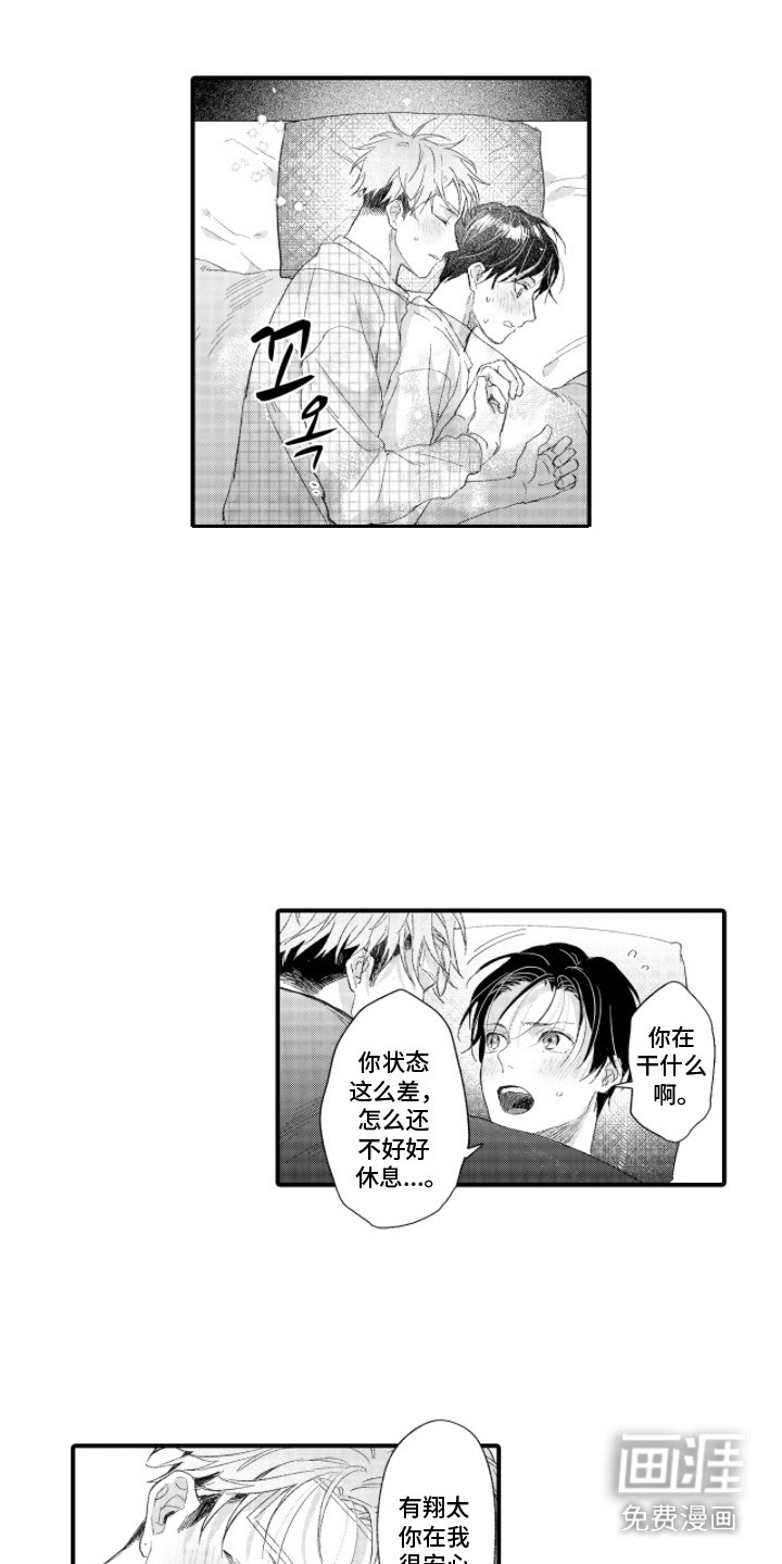 第9话12