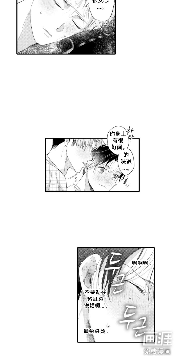第9话13