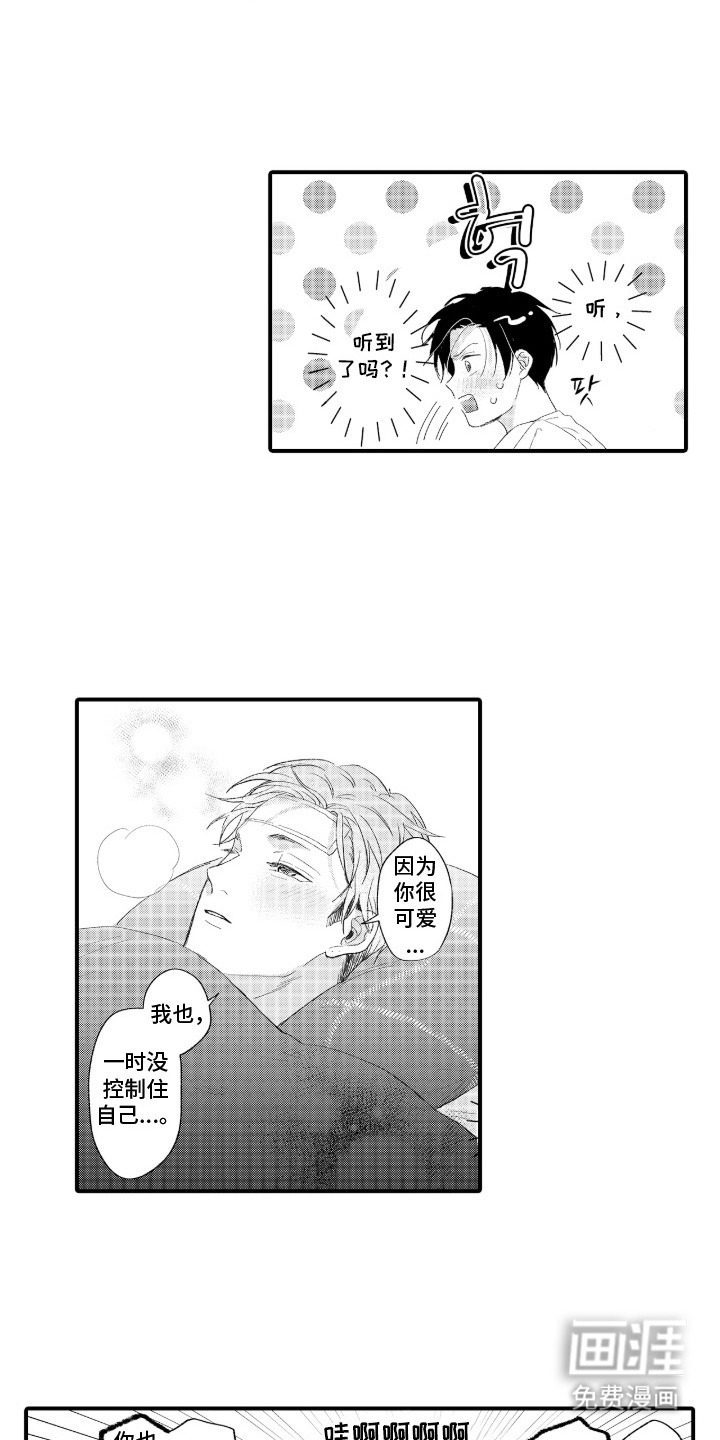 第9话5