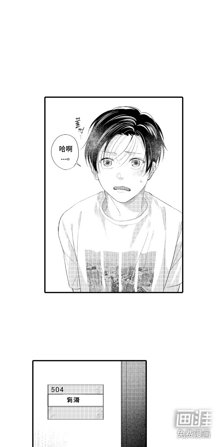 第8话0