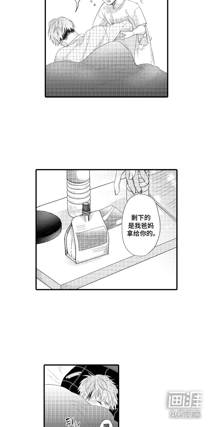 第8话12