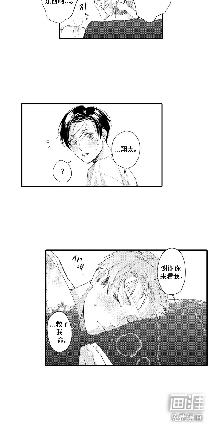 第8话15