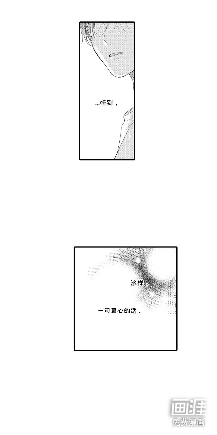 第8话16