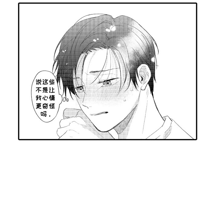第8话17