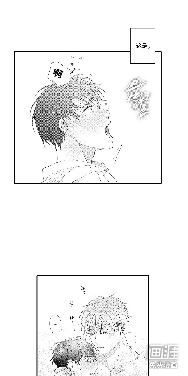 第7话12