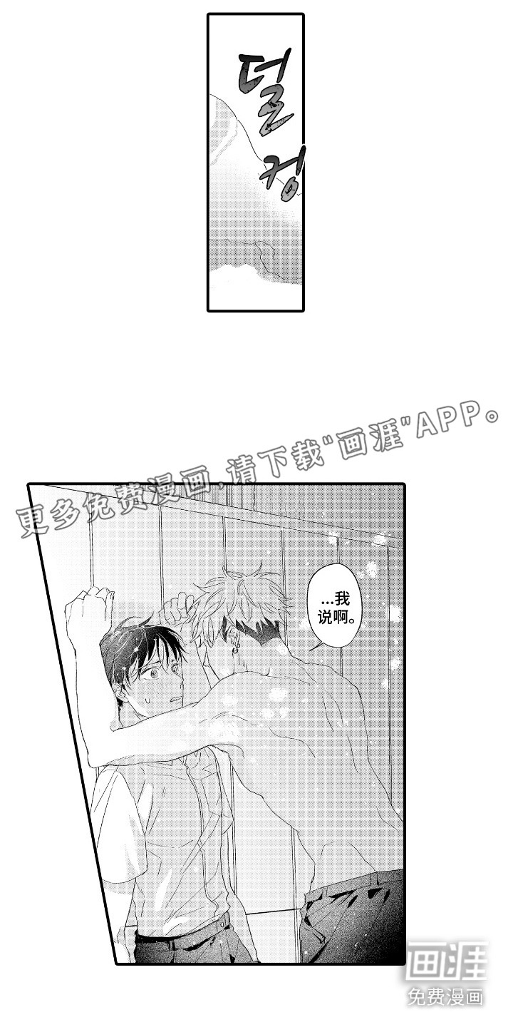 第7话5