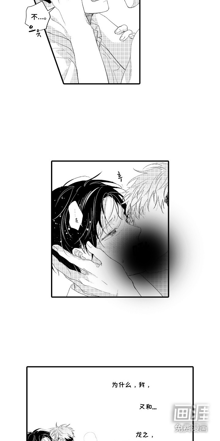 第7话7