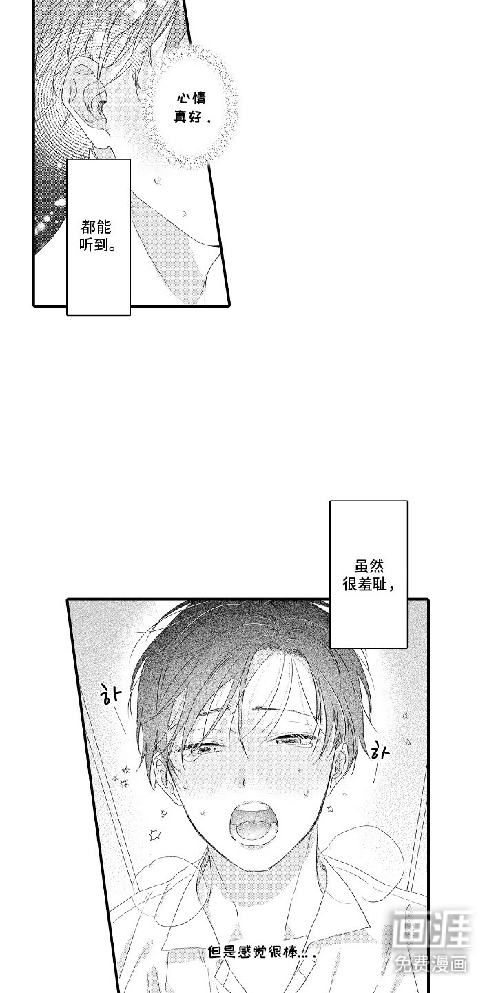 第7话9