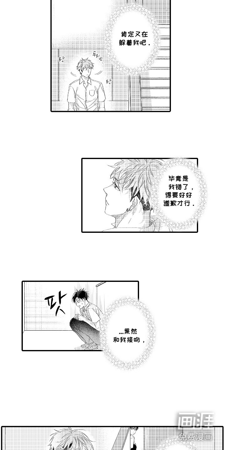 第6话1