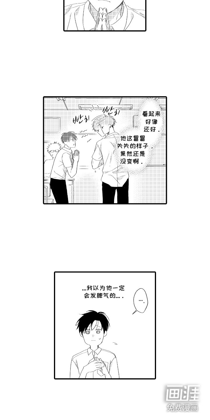第6话10