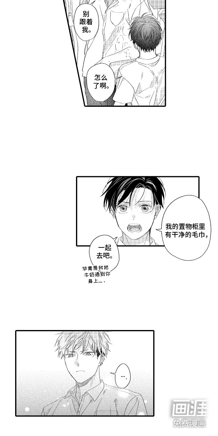 第6话12