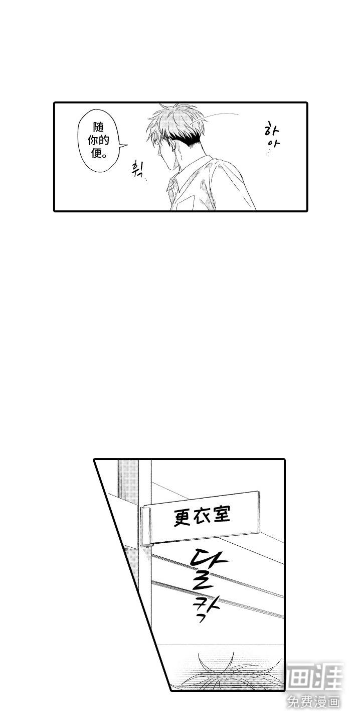 第6话13