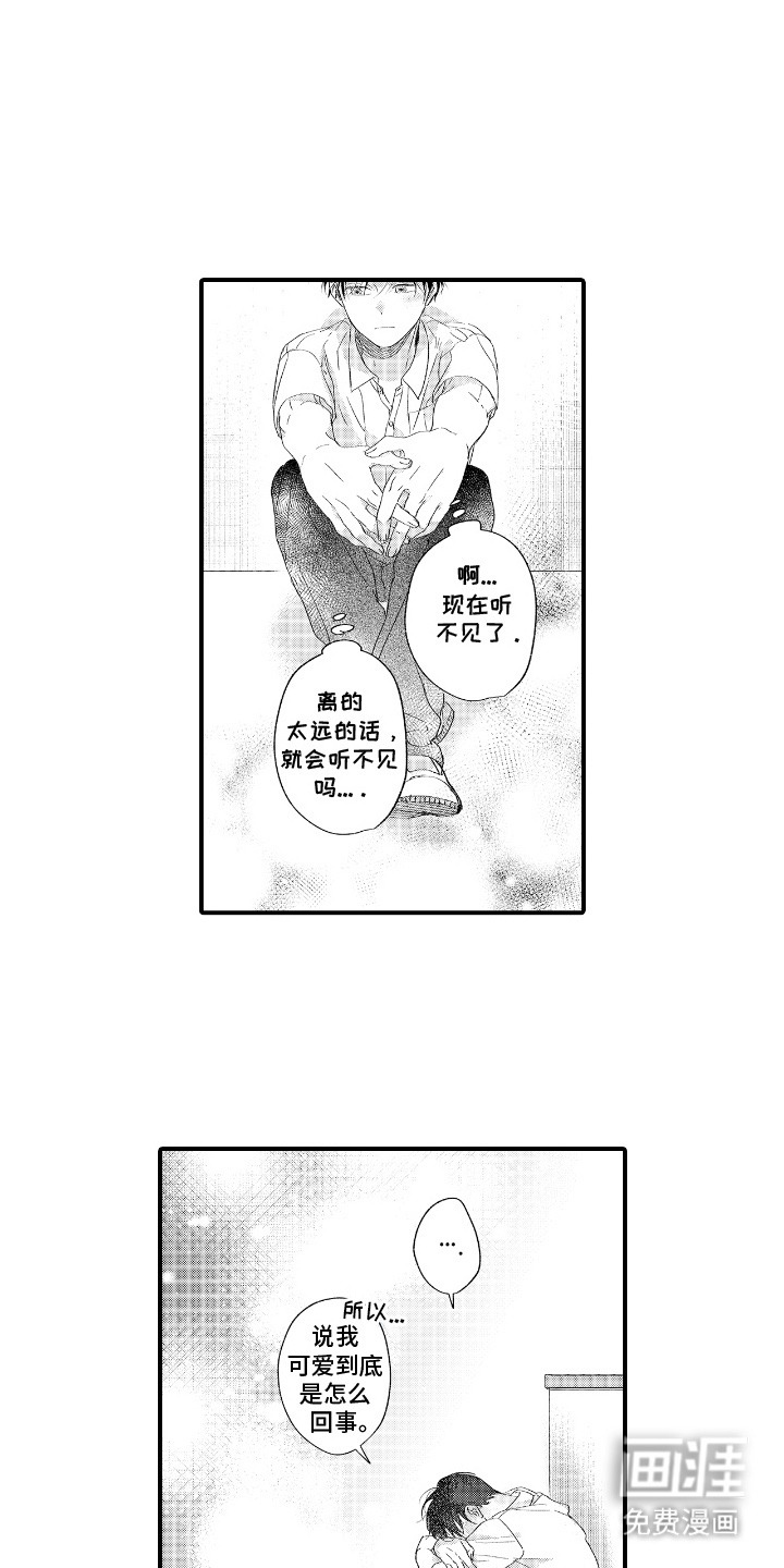 第6话4