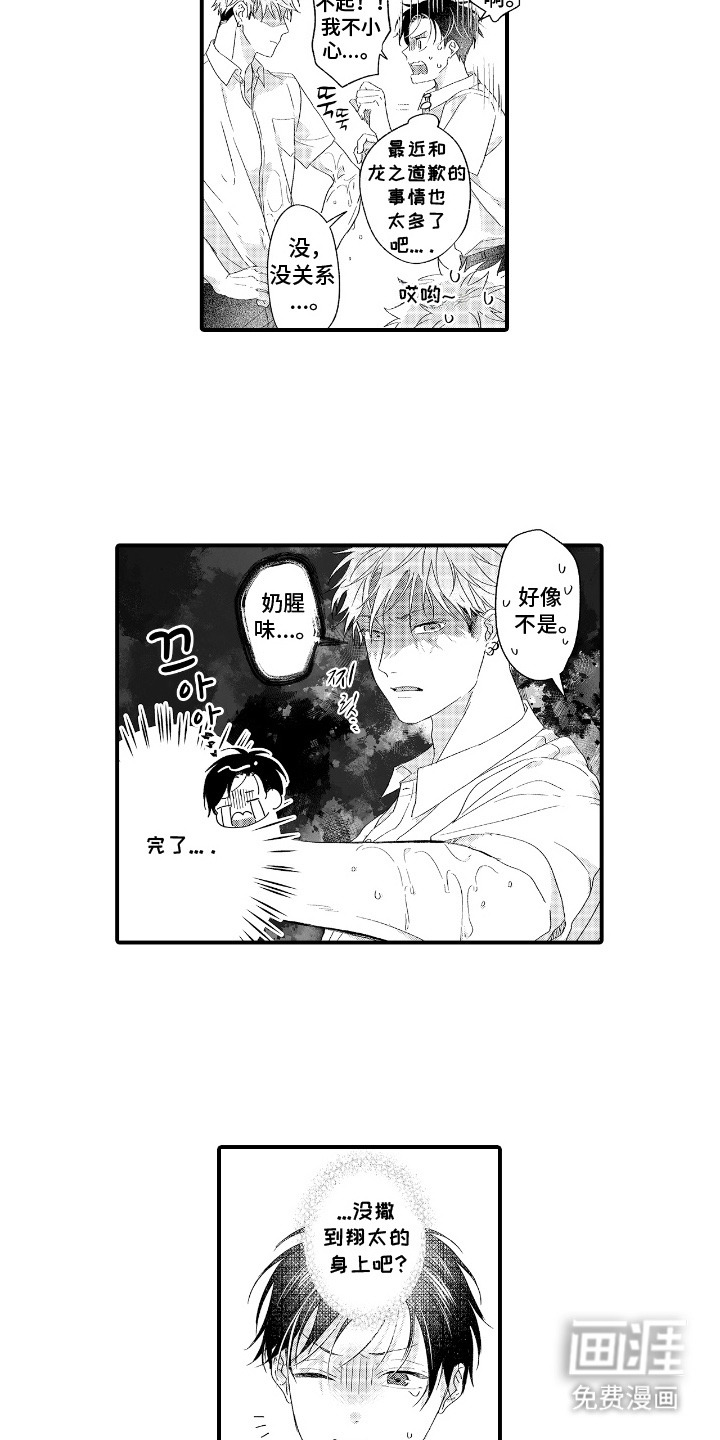 第6话9