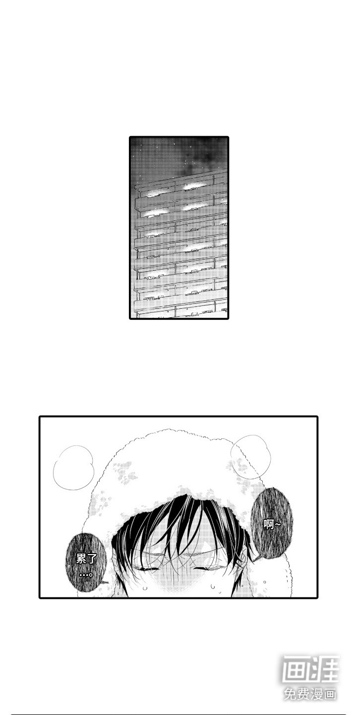 第3话0