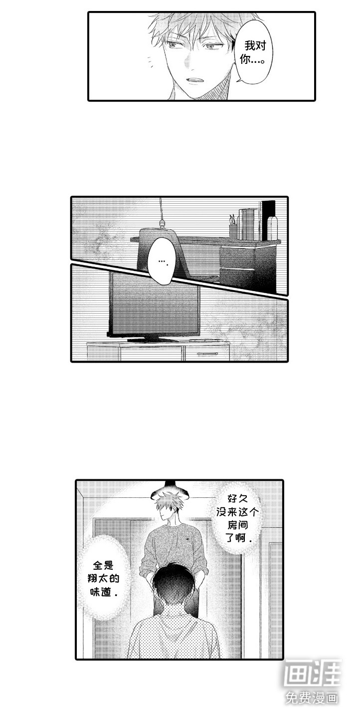 第3话10