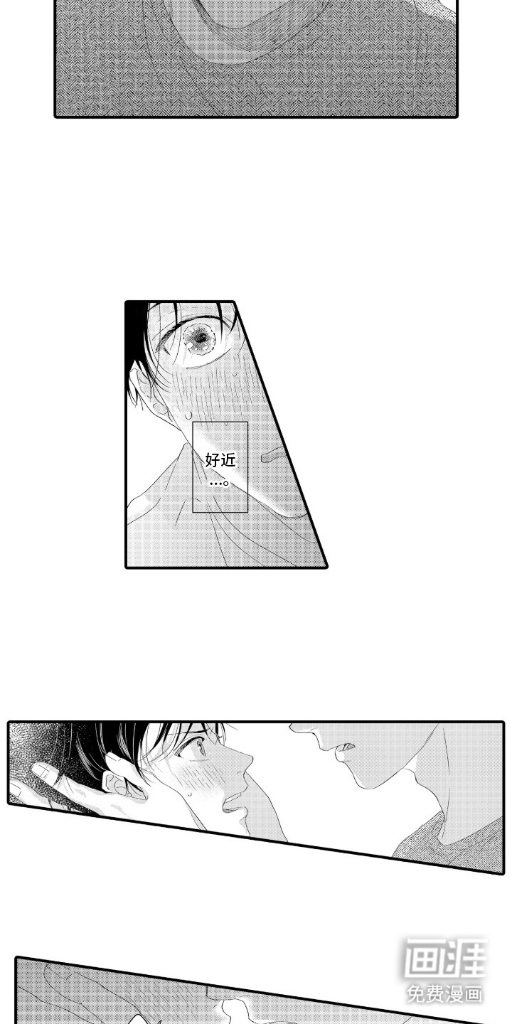 第3话14