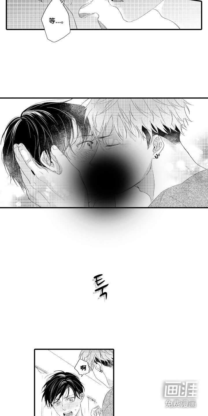 第3话15