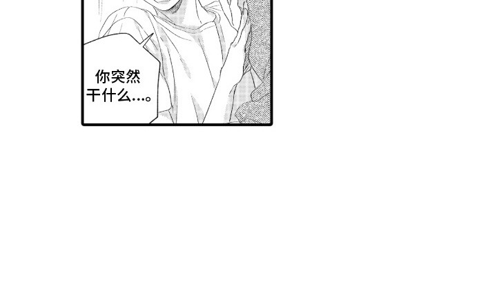 第3话16