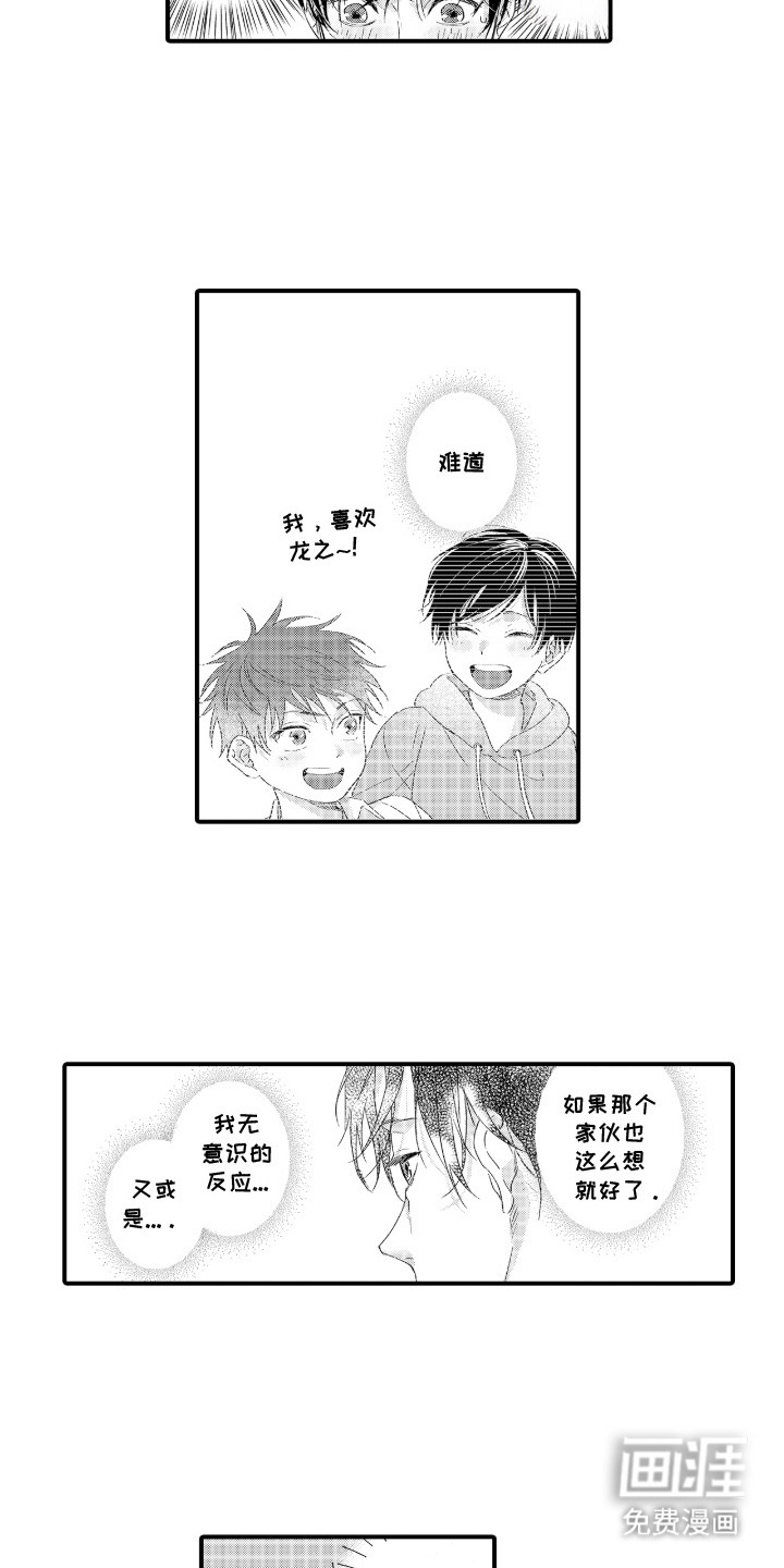 第3话5