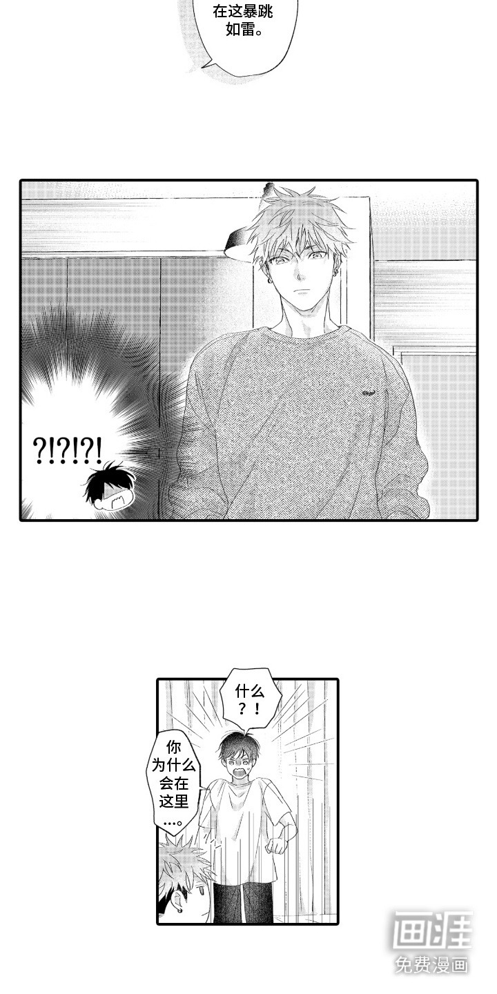 第3话7