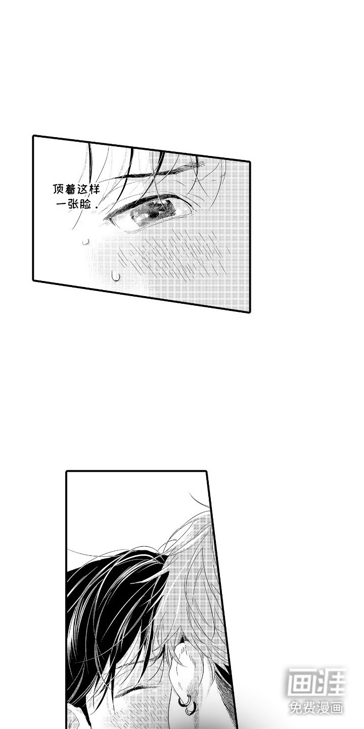 第1话2