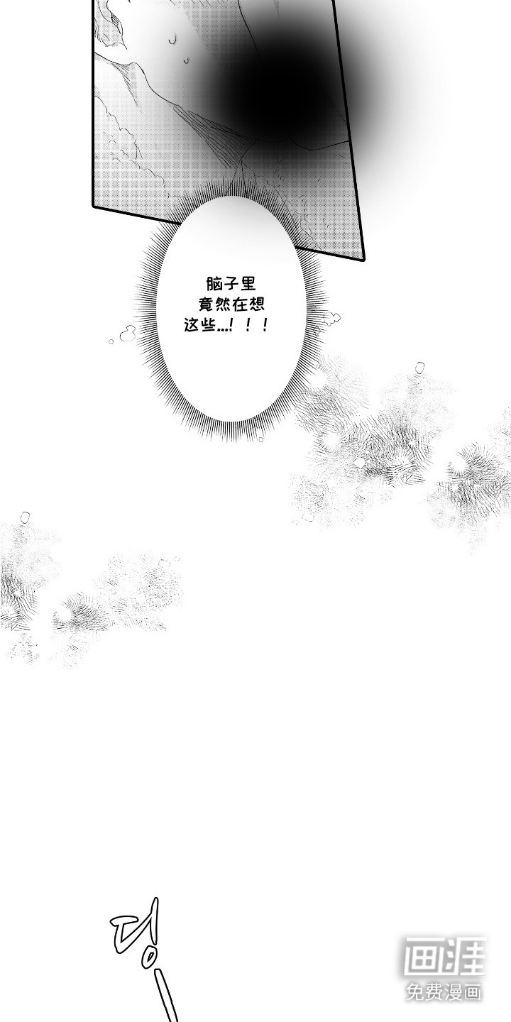第1话3