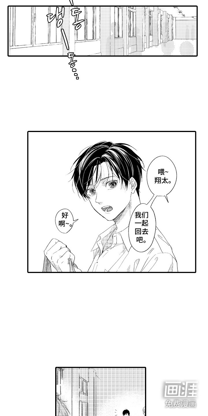 第1话4