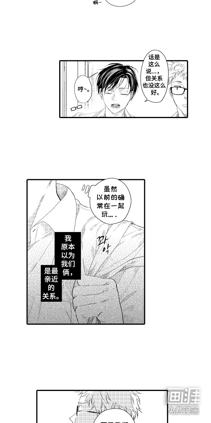 第1话7