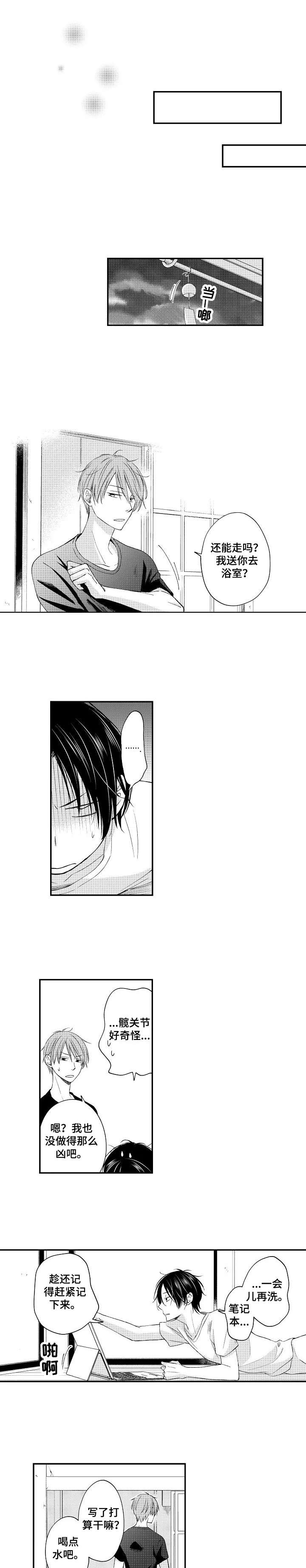 第5话0