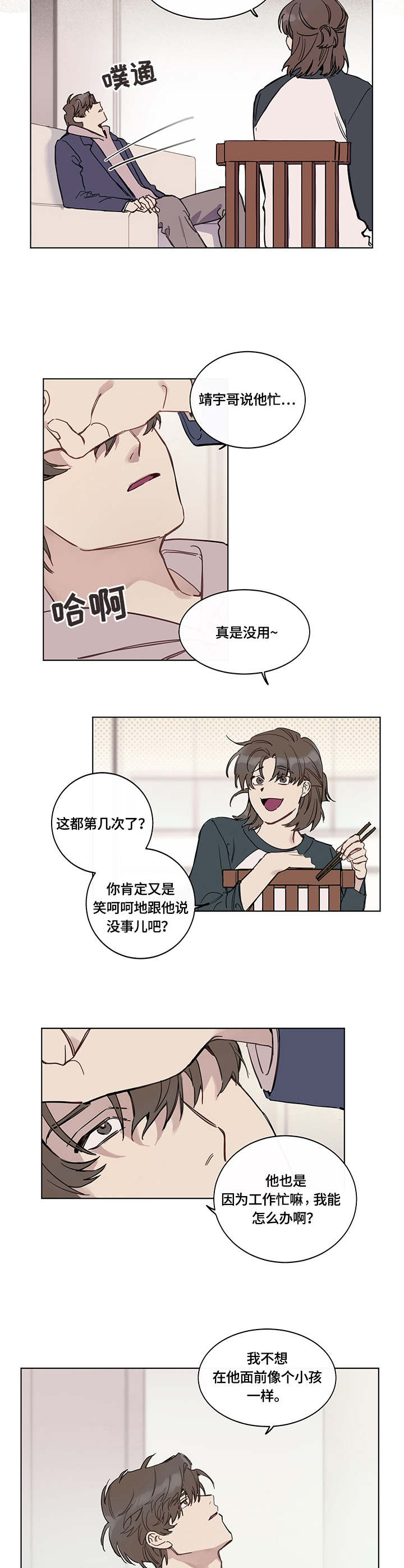 第1话1