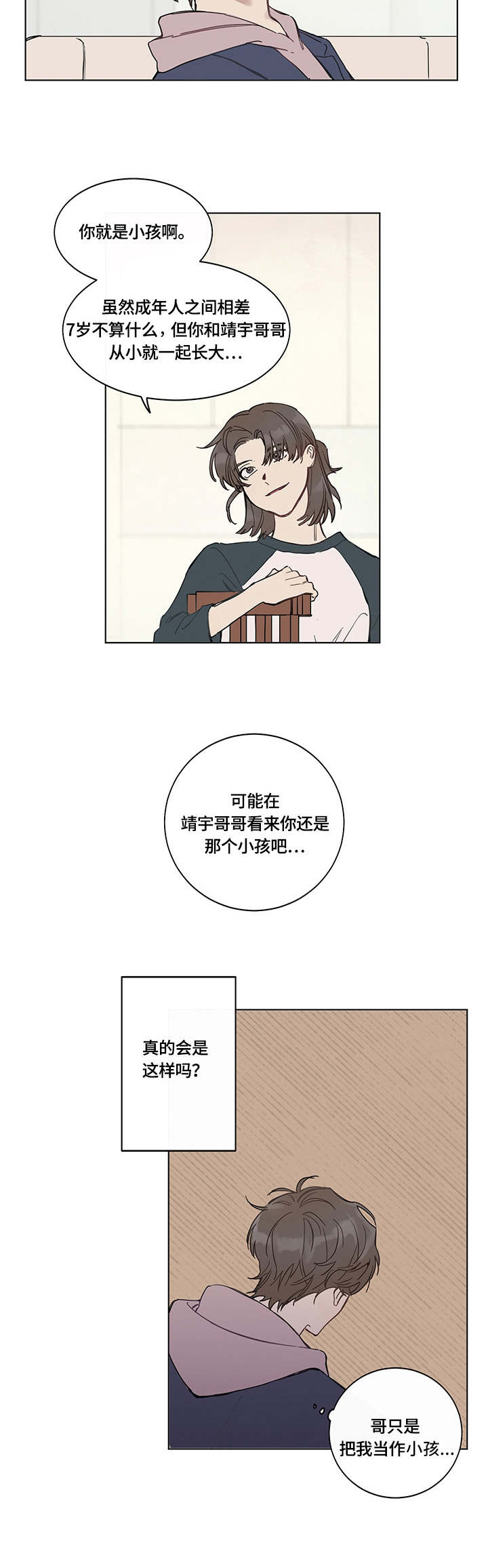 第1话2