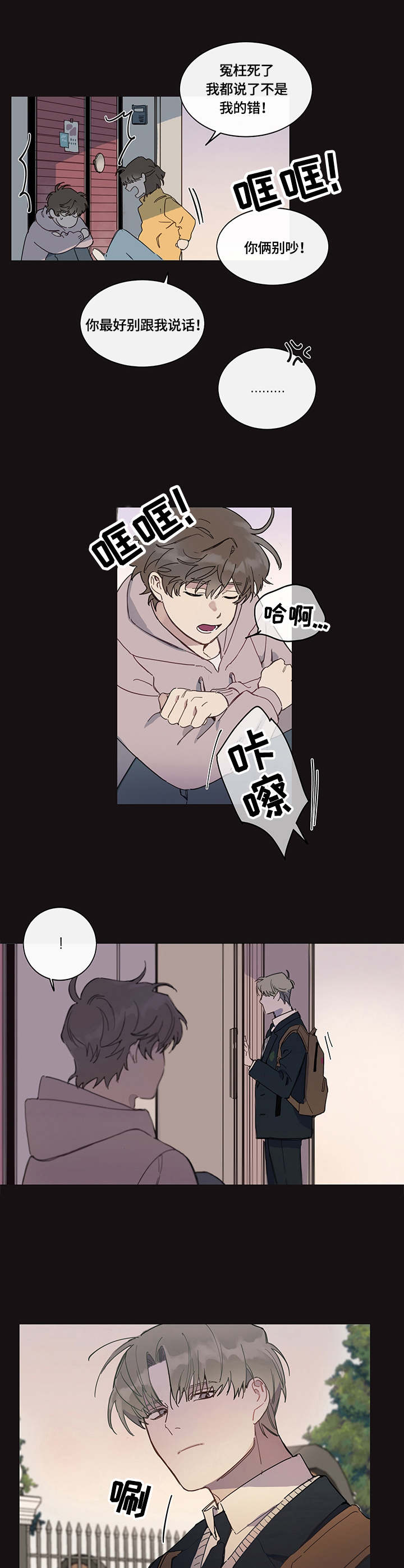 第1话6