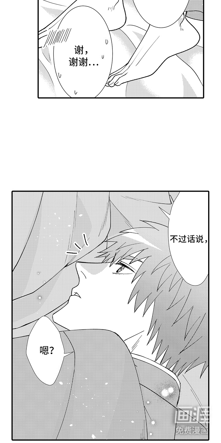 第28话1