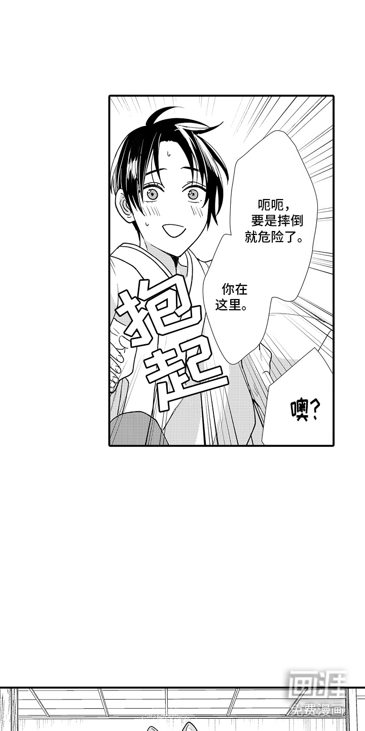 第28话12