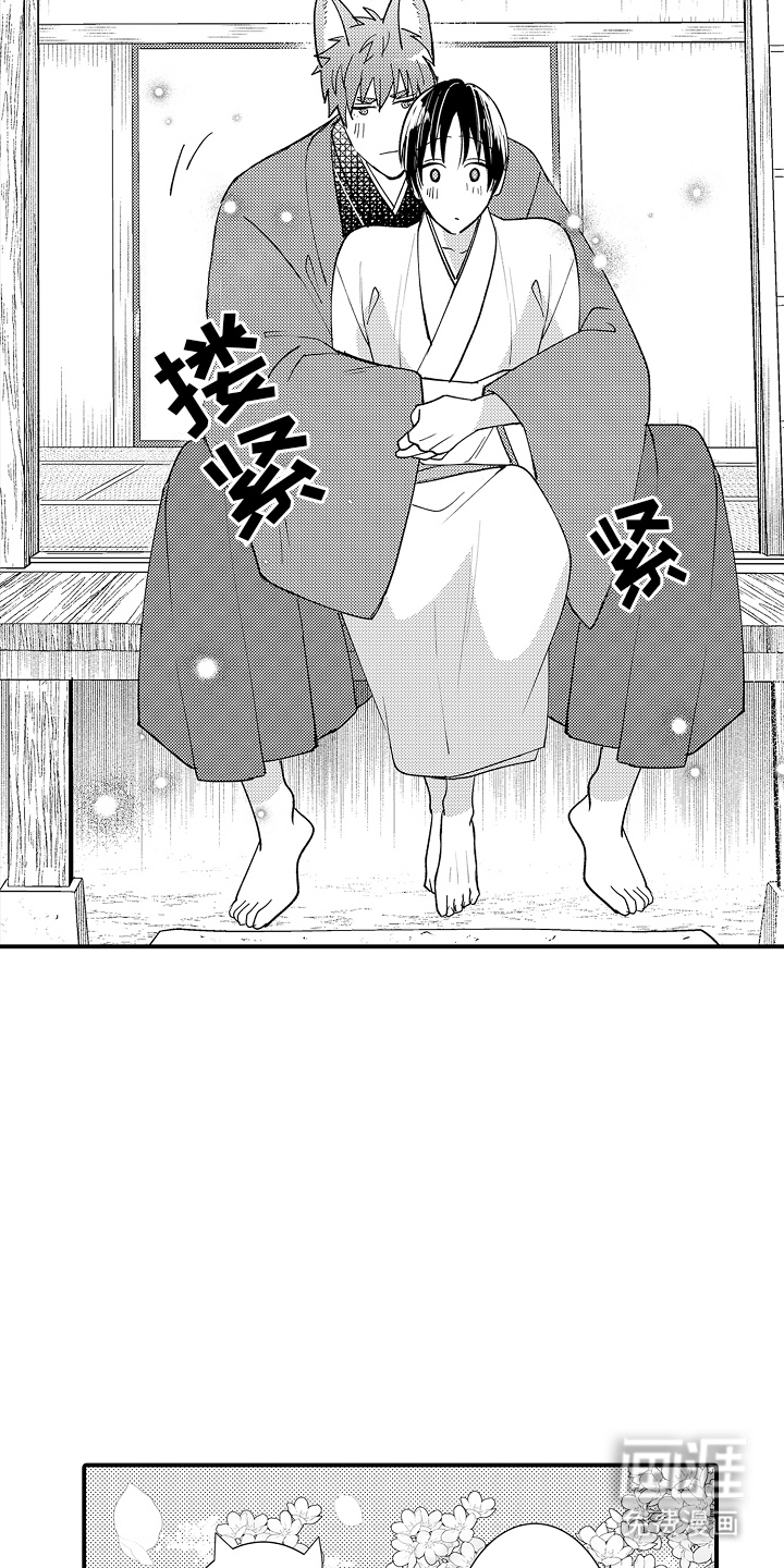 第28话13